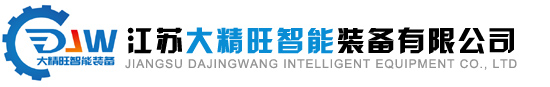 端子機(jī),新能源端子機(jī),剝線折彎機(jī),端子壓接機(jī),打彎機(jī),剝線機(jī)廠家- 蘇州大精旺自動(dòng)化設(shè)備